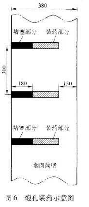 马鞍山烟囱爆破拆除公司_各种大型烟囱的爆破拆除视频_烟囱拆除爆破设计题参考答案