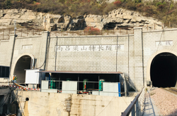 瓦日线南吕梁山隧道特殊地质灾害应急抢险项目